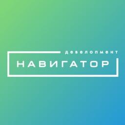 Навигатор. Девелопмент