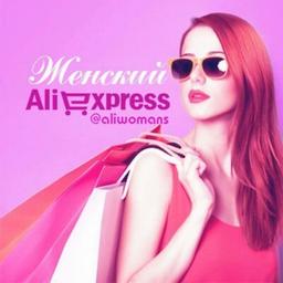 ALIEXPRESS feminino