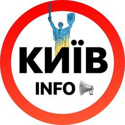 Kiev INFO | Actualités Ukraine 🇺🇦