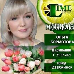 WORKING FROM PHONE 🍋 OLGA BORMOTOVA 🍋 WORKING AT HOME