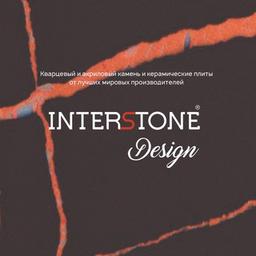 Diseño InterStone