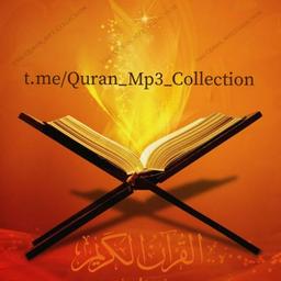 QURAN Audio Collection | Audio QURAN Collection