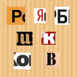 РЯБИКОВ