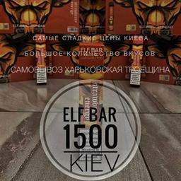 Elf Bar Kiew Ukraine