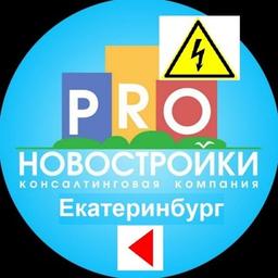 Nuove costruzioni Ekaterinburg / Costruttori / Appartamento / Immobili Ekat / Alloggi Ekat