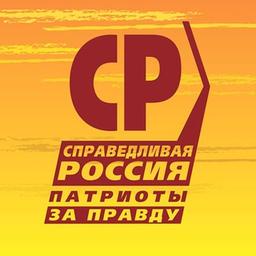 СПРАВЕДЛИВАЯ Россия - За Правду. Кудрово