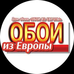 «Обои из Европы» г.Самара