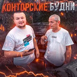 🔻МИХАЛЫЧ СТАВИТ🔻