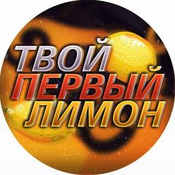 ПЕРВЫЙ 🍋 - STAVKI НА СПОРТ