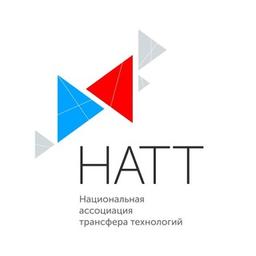 Национальная ассоциация трансфера технологий | НАТТ