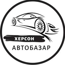 Mercado Automóvel Kherson | Mercado Automóvel