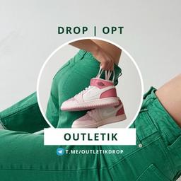 Outletik ДРОП/ОПТ