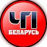 State of emergency Belarus?? Be the first to know!