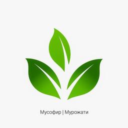 Мусофир | Мурожати