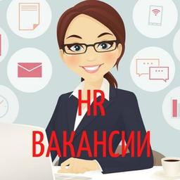 HR|👷‍♂️Вакансии👷‍♀️