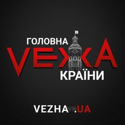 VezhA | Vinnitsia | Novini