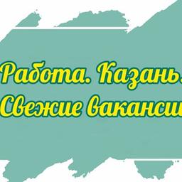 Kazan. Lavoro. Ultimi posti vacanti. Lavoro part-time. Cerca dipendenti.