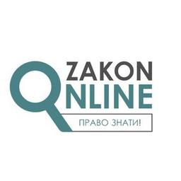 Sudova Practice ZakonOnline (Supreme Court and ESPL)