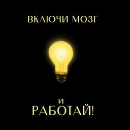 Motivazione, successo, cosa preferita