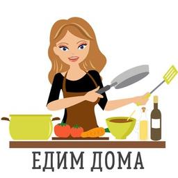 Едим дома вкусно 🥗 Топовые рецепты