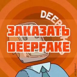 Ordina Deepfake | Reti neurali Deepfake