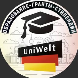 UniWelt 🇩🇪|Germany, Austria, Switzerland: education, grants, scholarships