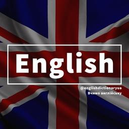 English for Ukrainians