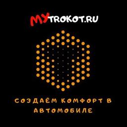 Mytrokot.ru - distribuidor oficial de TROKOT