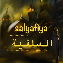 SALAFIA