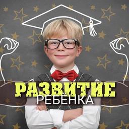 Padres e hijos | niño inteligente