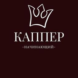 Molodoy_kapper🏆 🎖️