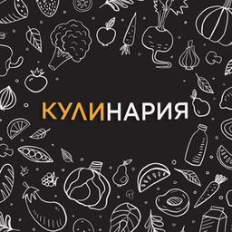 Кулинария🍔