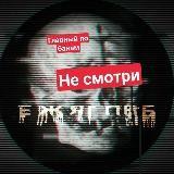 Fucking life I speak Russian fucking chapter 6