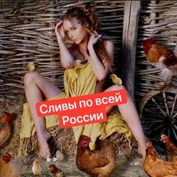 Poulets, peaux, prunes, dans toute la Russie !