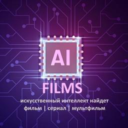 🎥AI FILMS | MOVIES SERIES CINEMA