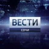 Vesti Sochi (Noticias de Sochi)