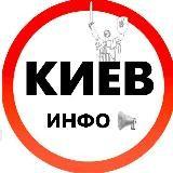 Київ інфо | Киев инфо | Kiev info | Киев info / Паливо Київ / Топливо Киев / Талоны Киев / Талони Київ / Ірпінь / Буча / Біла ц