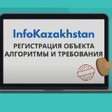 InfoKasachstan