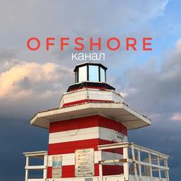 Offshore-Kanal