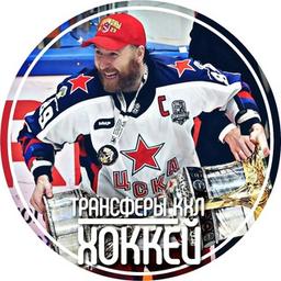 Transferências KHL | HÓQUEI