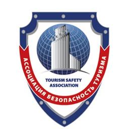 Tourism safety