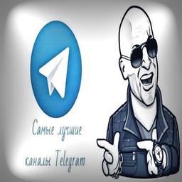 Интересные каналы Telegram, ресурсы