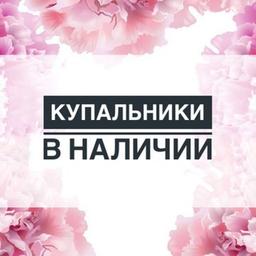 КУПАЛЬНИКИ nicoletta_shop