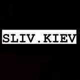 SLIV BC/Kiew