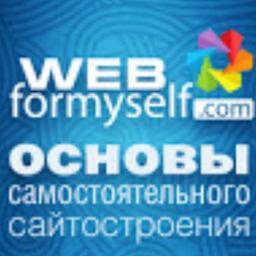 WebForMySelf Channel - IT and web development