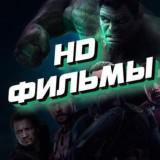 Каталоги NewCinemaHD