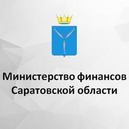 Ministry of Finance of the Saratov Region