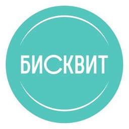 КОНДИТЕРСКАЯ БИСКВИТ