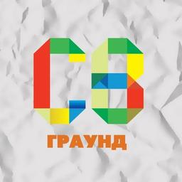 Типография СВ Граунд