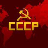 History | USSR